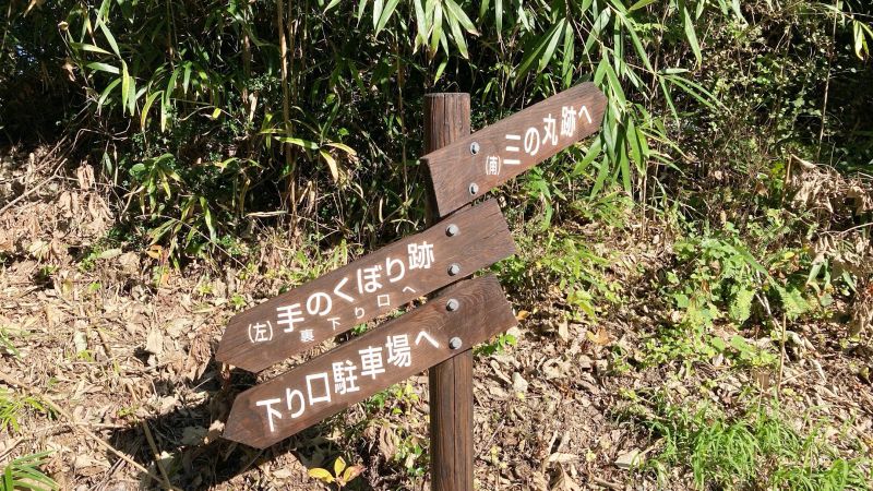 岡山県津山市の岩屋城跡（岩屋山）
